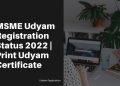 Udyam Aadhar
