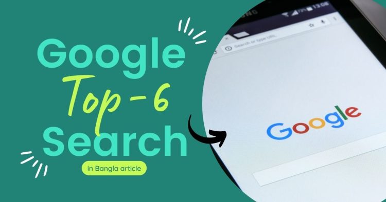 Google search in 2021